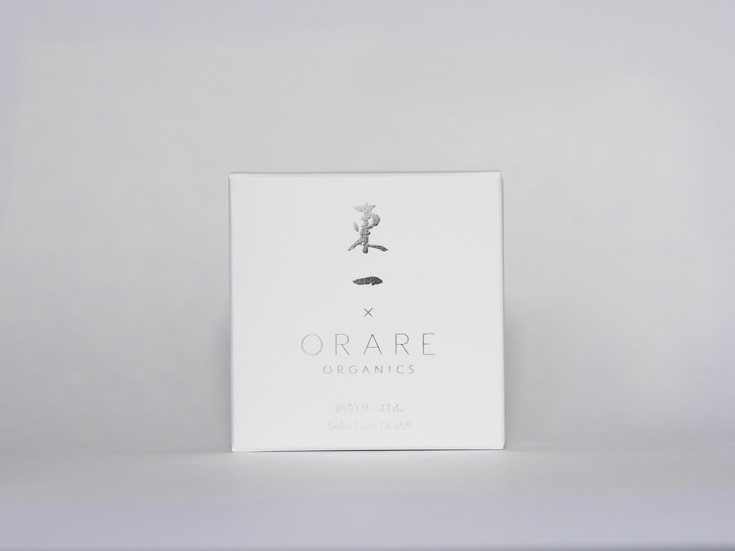 東一 × ORARE 酒粕石けん